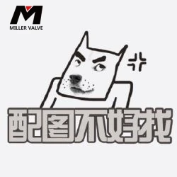 模型公司解析沙盤(pán)模型的比例如何確定?